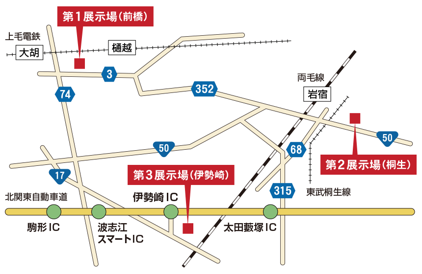 群馬展示場への地図