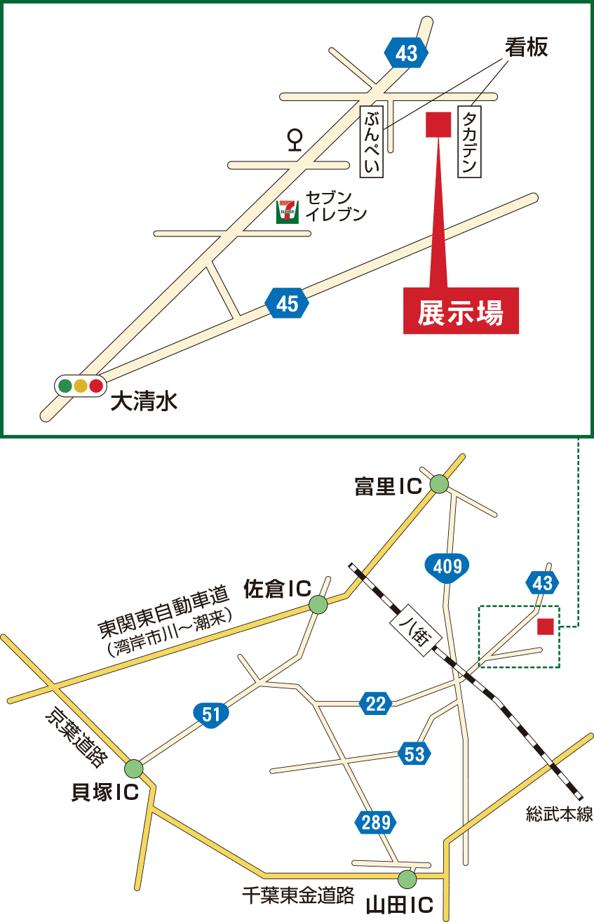 中古ユニットハウス千葉店 展示場MAP