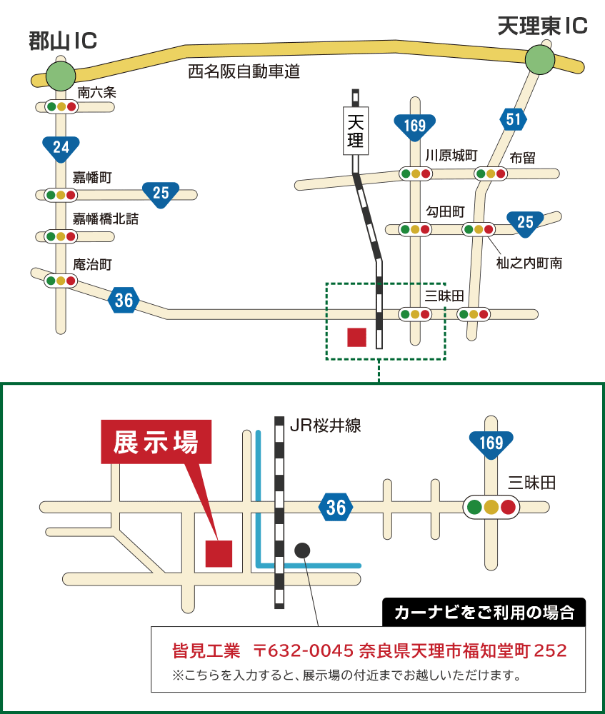 中古ユニットハウス大阪・奈良・和歌山・三重エリア店 展示場MAP