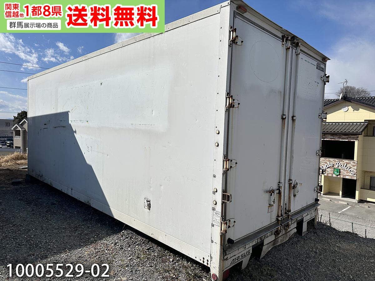 冷凍トラコン