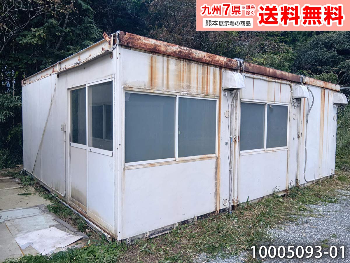 サビのある3連棟ハウス