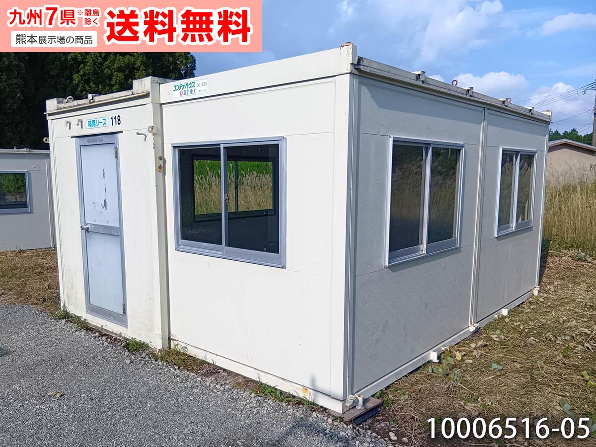 組立式のハウス